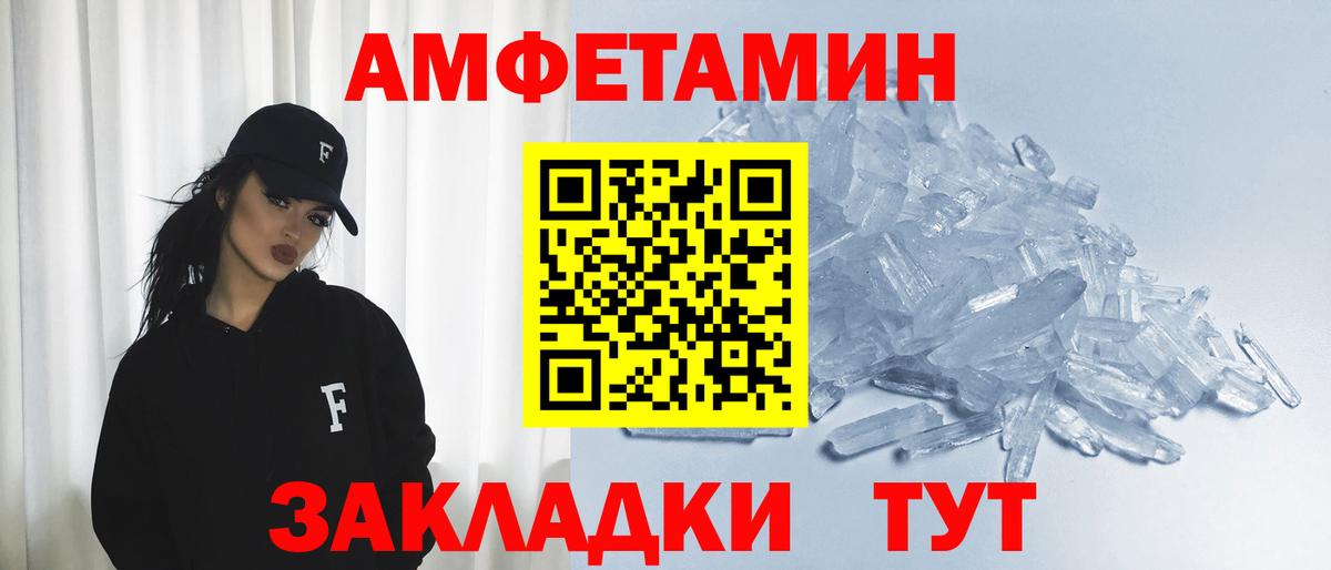 АМФ Premium Сухой Лог