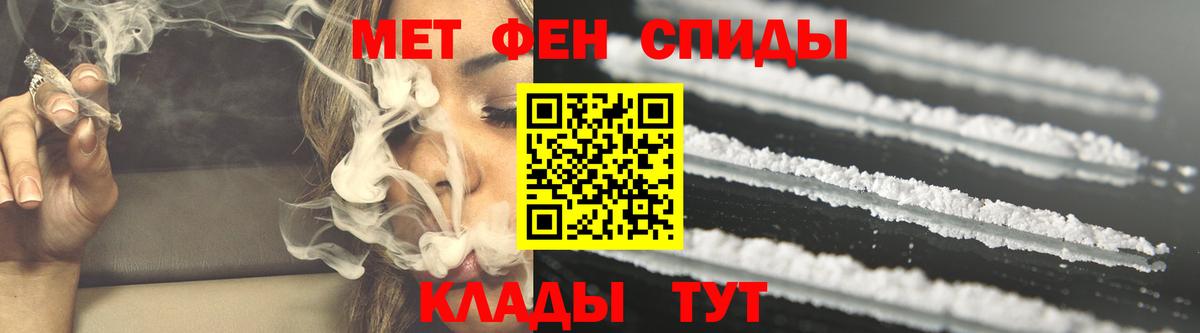 АМФЕТАМИН Premium  Вход с VPN  Сухой Лог 