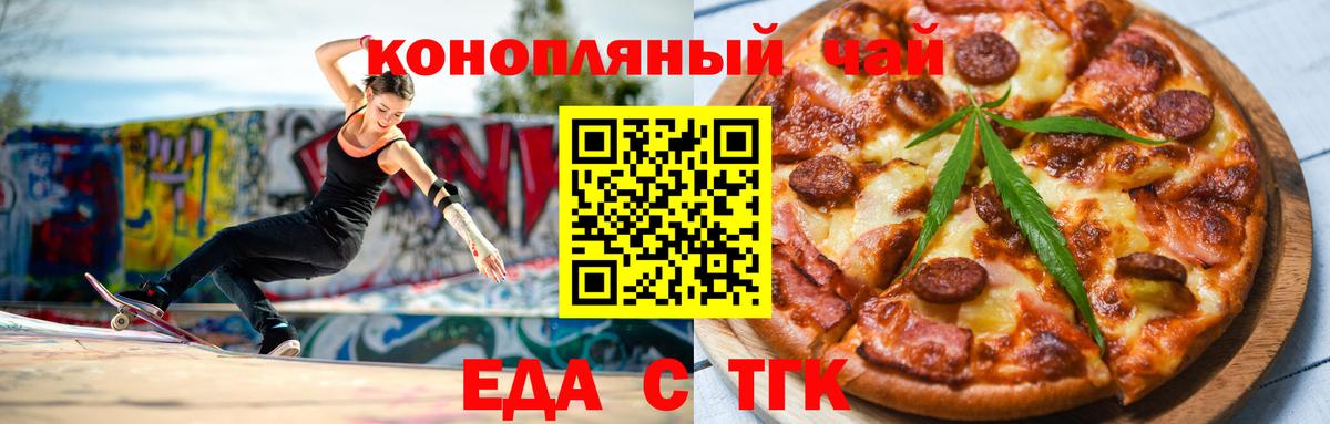 Мефедрон   Гашиш  Экстази  Кодеин  Конопля  Сухой Лог  Вход с VPN  Alpha-PVP СК  