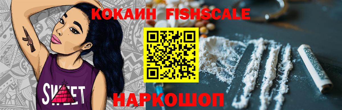 КОКАИН Перу Сухой Лог