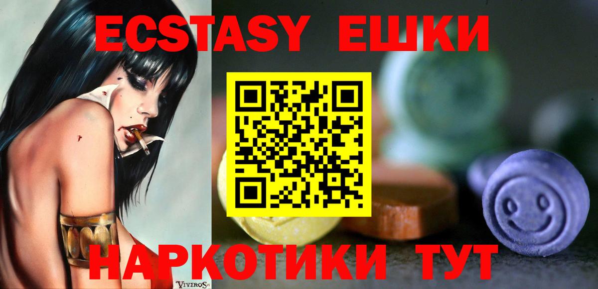 Ecstasy TESLA Сухой Лог