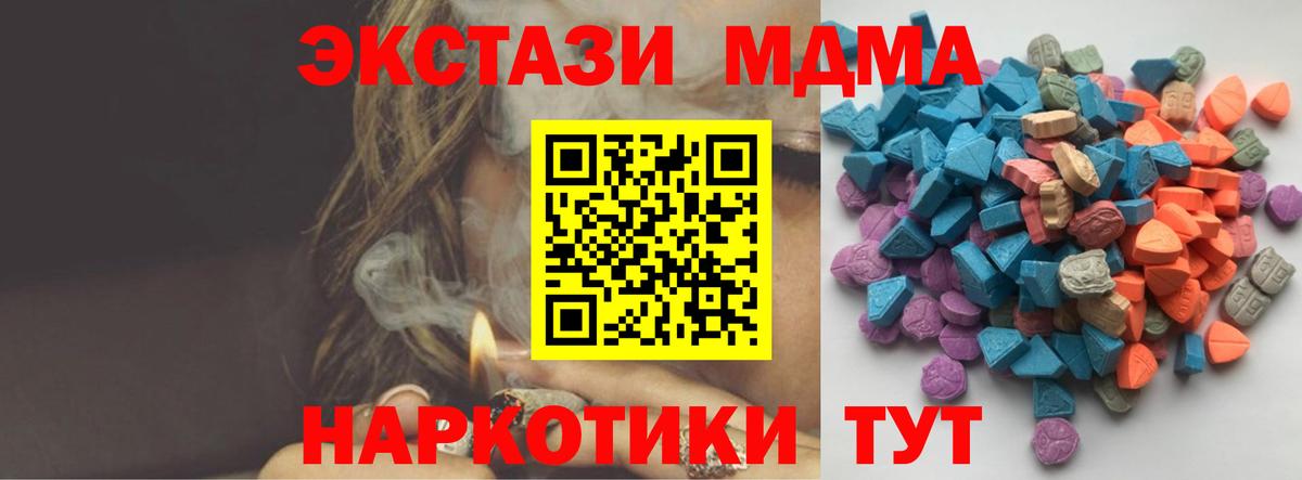 Сухой Лог  Ecstasy  blacksprut как войти  Ecstasy TESLA  Вход с VPN 
