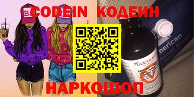 не бодяженный Новозыбков
