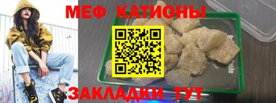 мефедрон Новодвинск