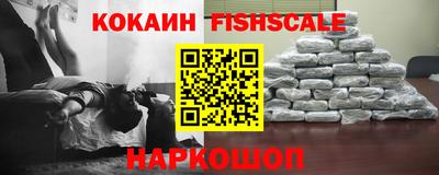 мефедрон Новодвинск