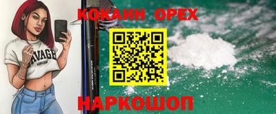 мефедрон Новодвинск