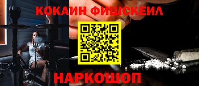 мефедрон Новодвинск