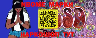 мефедрон Новодвинск