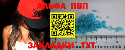 мефедрон Новодвинск