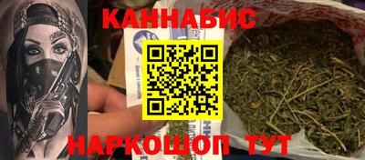 мефедрон Новодвинск