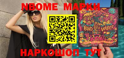 мефедрон Новодвинск