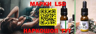 мефедрон Новодвинск