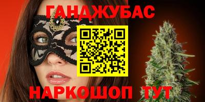 мефедрон Новодвинск