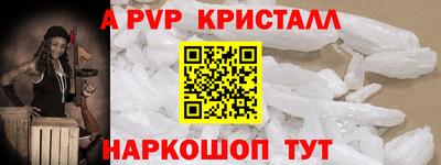 мефедрон Новодвинск