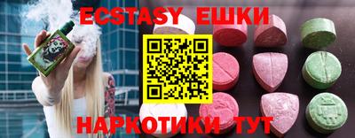 мефедрон Новодвинск