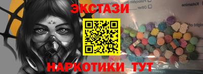 мефедрон Новодвинск