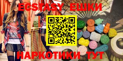 мефедрон Новодвинск