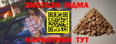 альфа пвп Новокубанск