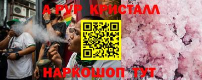 альфа пвп Новокубанск