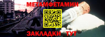 альфа пвп Новокубанск