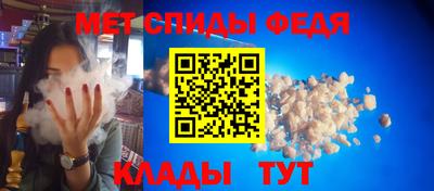 мефедрон Новодвинск