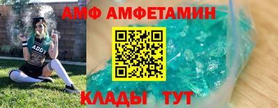 альфа пвп Новокубанск