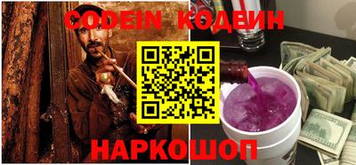 мефедрон Новодвинск