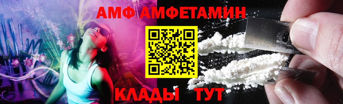 Сухой Лог  Метамфетамин мет  Вход с VPN 