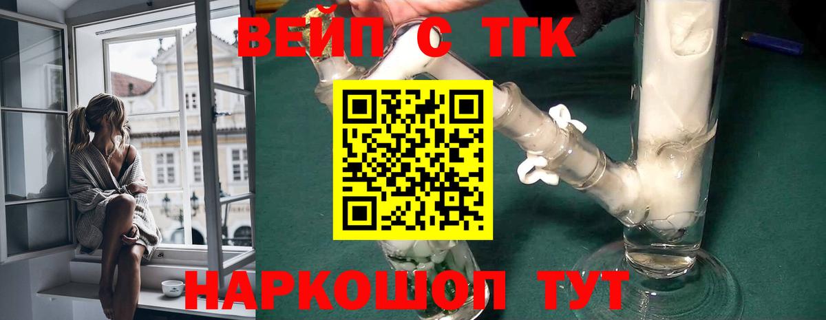 Дистиллят ТГК концентрат Сухой Лог