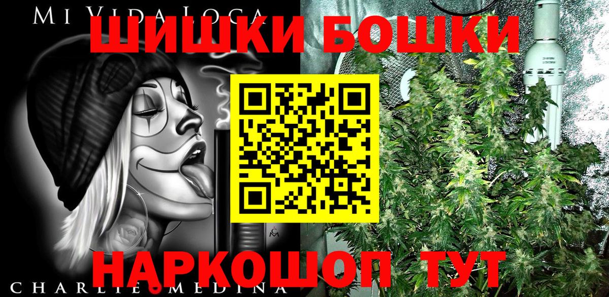 Сухой Лог  Канабис Bruce Banner  Вход с VPN  Конопля MAZAR 